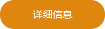 电话：+0086-21-38221208