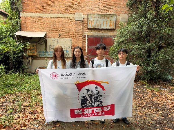 继续了解开展场馆研学